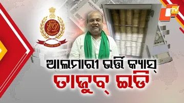 Massive ED Raids in Ganjam