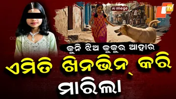 Stray-Dog-Killed-Minor-Girl-pkg