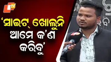 Website Failures Aspirants Struggle to Apply