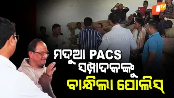 Drunk PACS Secretary Detained