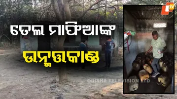 Oil Mafia Attacks Journalist