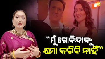 Sunita Ahuja Breaks Silence