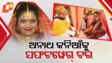 From Street to Wedding Mandap