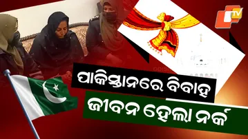 Pakistan-Marriage-Horrible-PKG