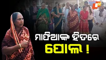 Villagers Oppose Bridge Location Shift