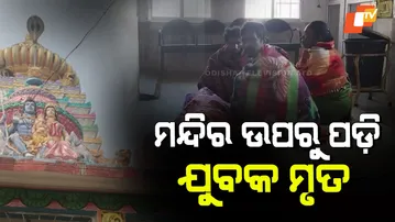 Youth Dies Falling From Temple