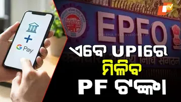 Big Relief for EPF Members