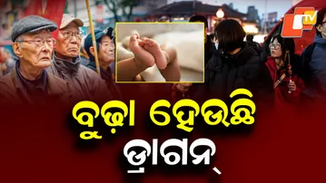 sdghChina Population