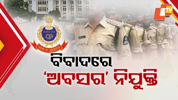 Odisha Revives Stop-Gap Police Appointments