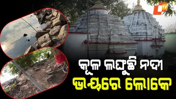 River Erosion Temples at Risk