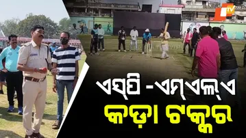 Sonepur Cricket News