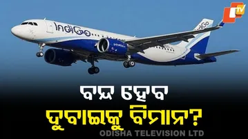 Bhubaneswar-Dubai Direct Flight