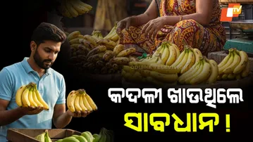 Chemically Ripened Bananas