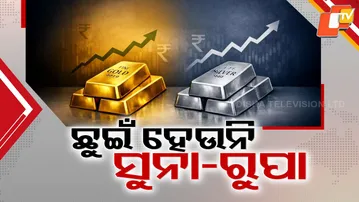 Gold and Silver Prices Skyrocket Ahead