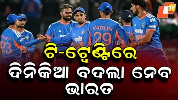 India vs New Zealand T20
