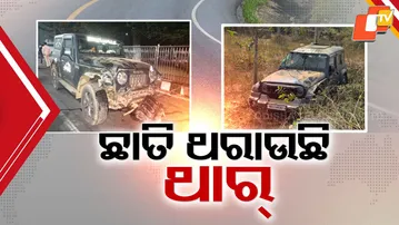 Killer Thar Cars Spread Panic