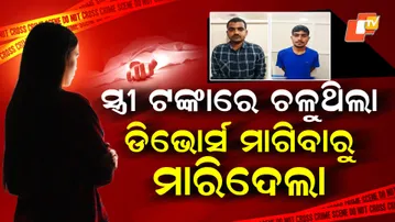 Bengaluru-Man-Kills-Wife-Voshot