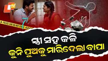 Parents-Fight-Kills-Son