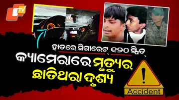 Udaipur-Road-Accident-