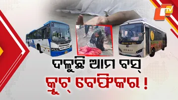 Ama Bus Drivers Carelessness Sparks