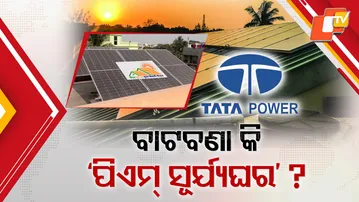 Odisha Consumers Complain of Unfair Billing