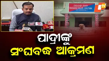 Priest Assaulted, Police Detain Four