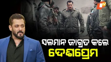 Salman Khans Patriotic Song Matrubhoomi