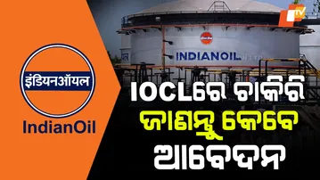 IOCL Apprentice Recruitment 2026