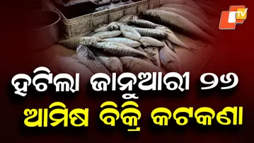 Koraput Withdraws Non-Veg Sale Ban