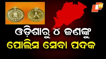 Odisha Police Officers Honoured