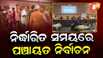 Panchayat Elections Scheduled