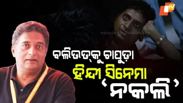 Prakash Raj Slams Hindi Cinema