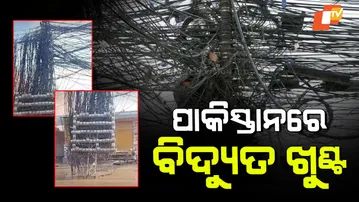 Pakistani Electric Pole Video Viral