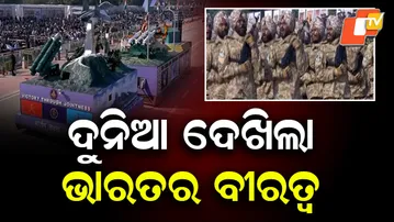 Parade at Kartavya Path