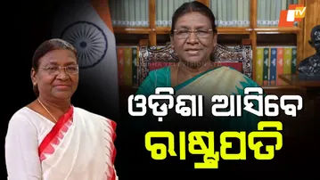 President Droupadi Murmu to Visit Odisha