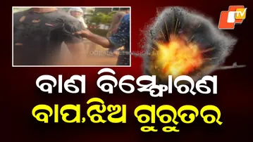 Illegal Firecracker Explosion