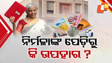 Modi Govt’s Second Budget of Third Term