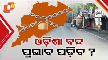 Navanirman Krushak Sangathan Protest