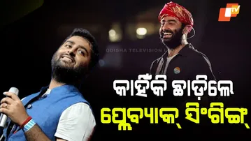 Arijit Singh Announces Permanent Break