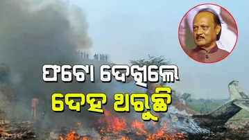 Deputy CM Ajit Pawar death