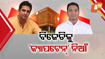 Divyashankar Sparks Controversy in BJD