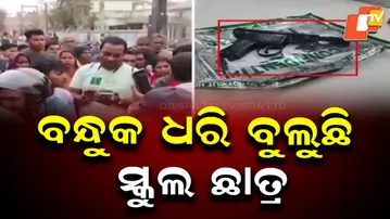 Gun Recovered from Student