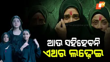 The Kerala Story 2 Teaser