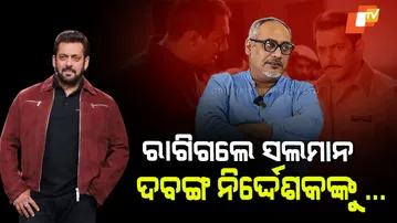 Salman Khan Demands Rs 9 Crore Compensation