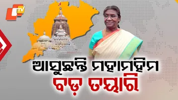 President Six Day Odisha Tour