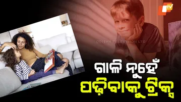 Simple Learning Tricks