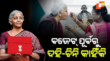 Why Curd and Sugar Is Offered Before Budget