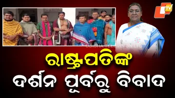 Limited Access Protocol Sparks Tension