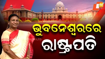 President Droupadi Murmu in Bhubaneswar