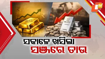 Gold Prices Surge Again